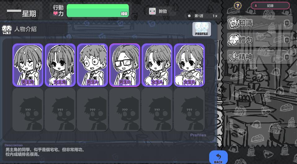 样本冒险|PC+安卓|官方中文|无码|サンプルアドベンチャー插图1