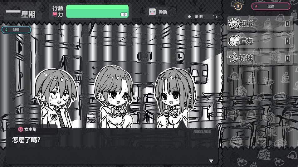 样本冒险|PC+安卓|官方中文|无码|サンプルアドベンチャー插图1vtavta