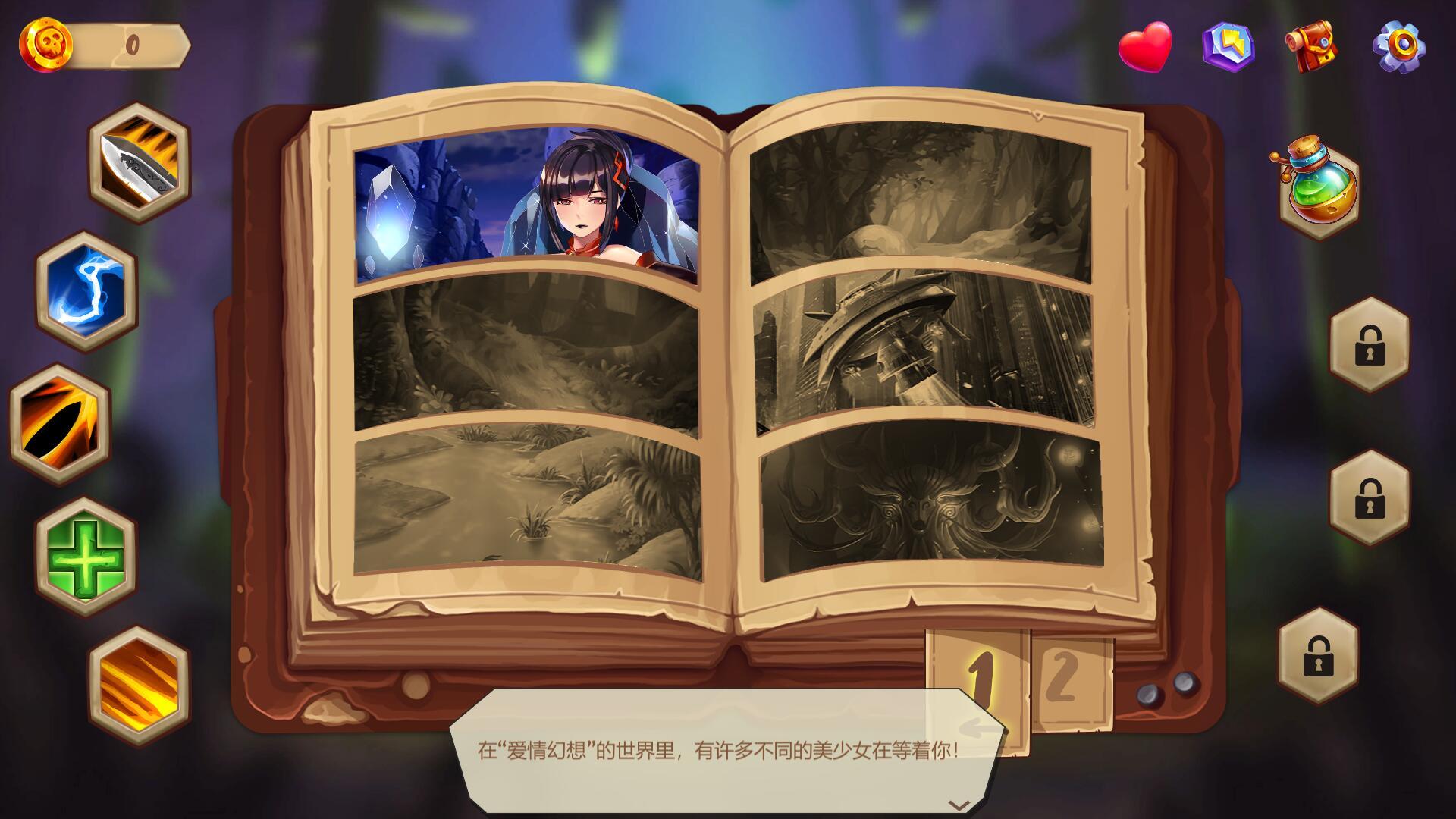 爱情幻想|官方中文|Love Fantasy插图1vtavta