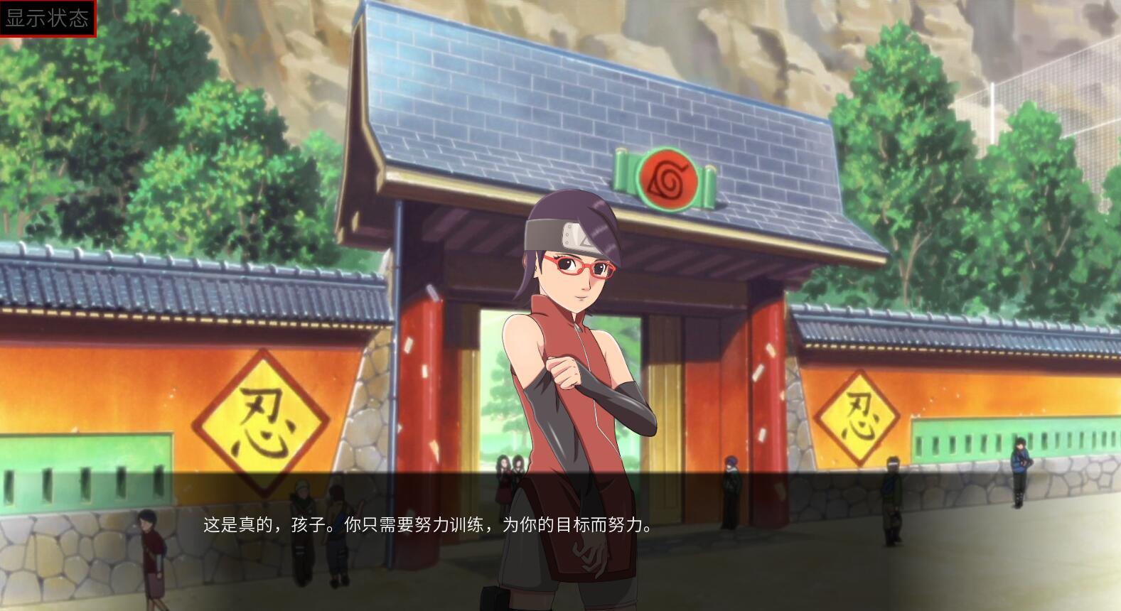 火影女忍训练:最后的战争|V3.2|PC+安卓|汉化作弊版|同人SLG游戏插图