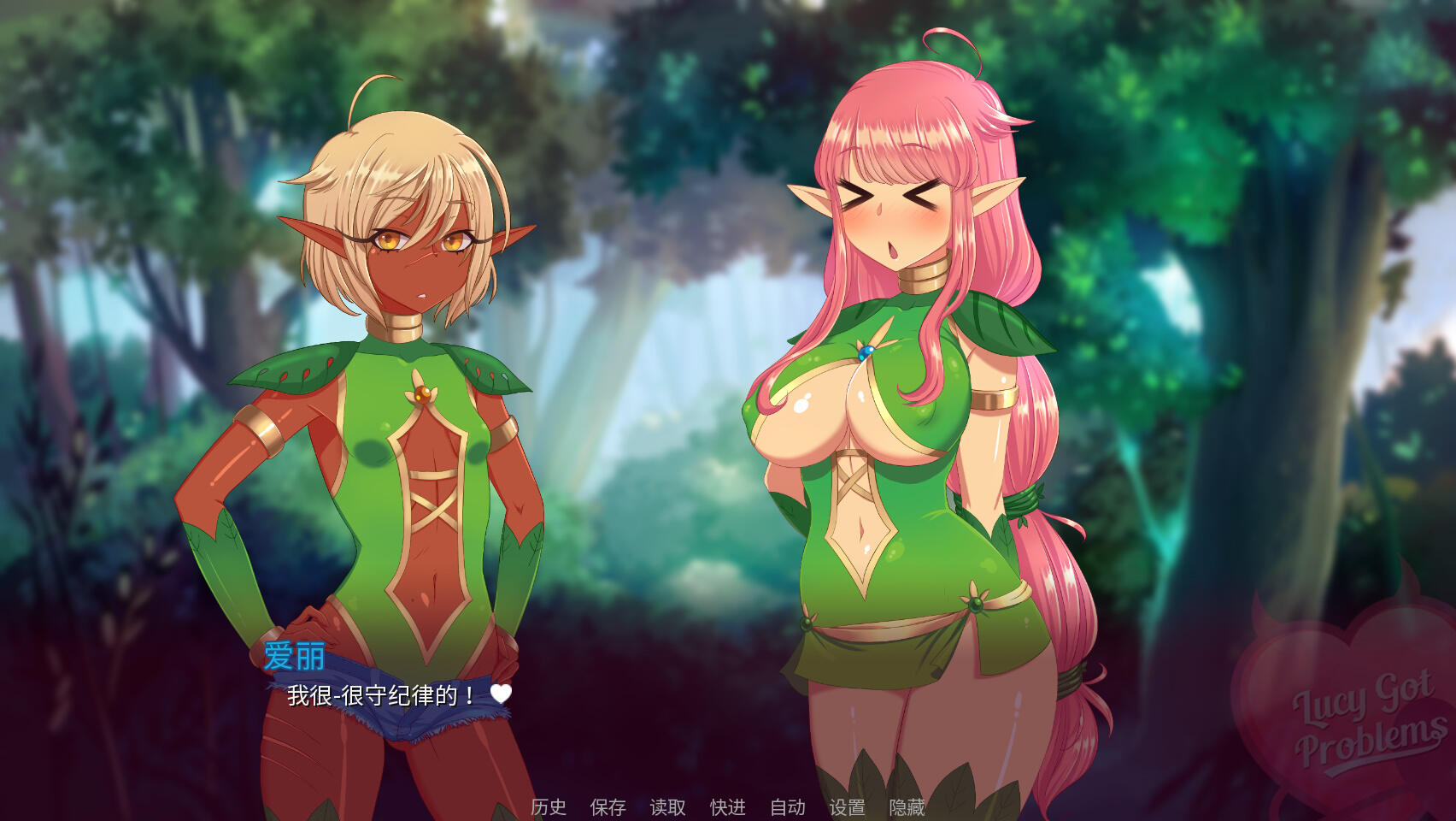 露西惹了大麻烦|V1.5.8|官方中文|Lucy Got Problems插图3