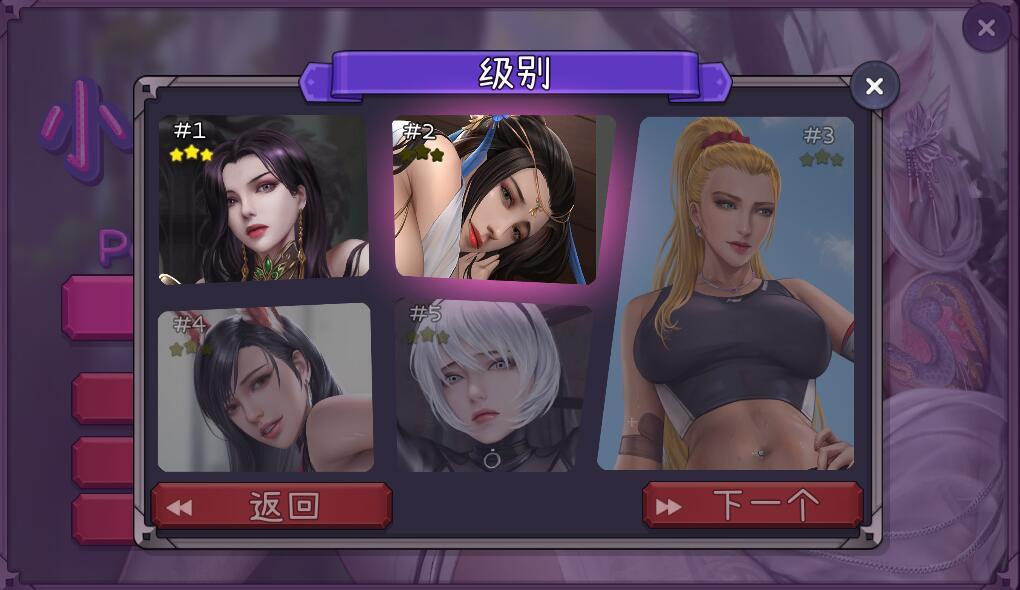 华贵至上|官方中文|Poozle Mania插图 华贵至上|官方中文|Poozle Mania插图