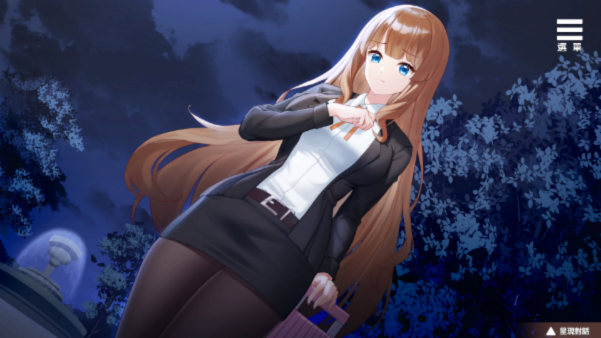 千金的奴隶家家酒|官方中文插图