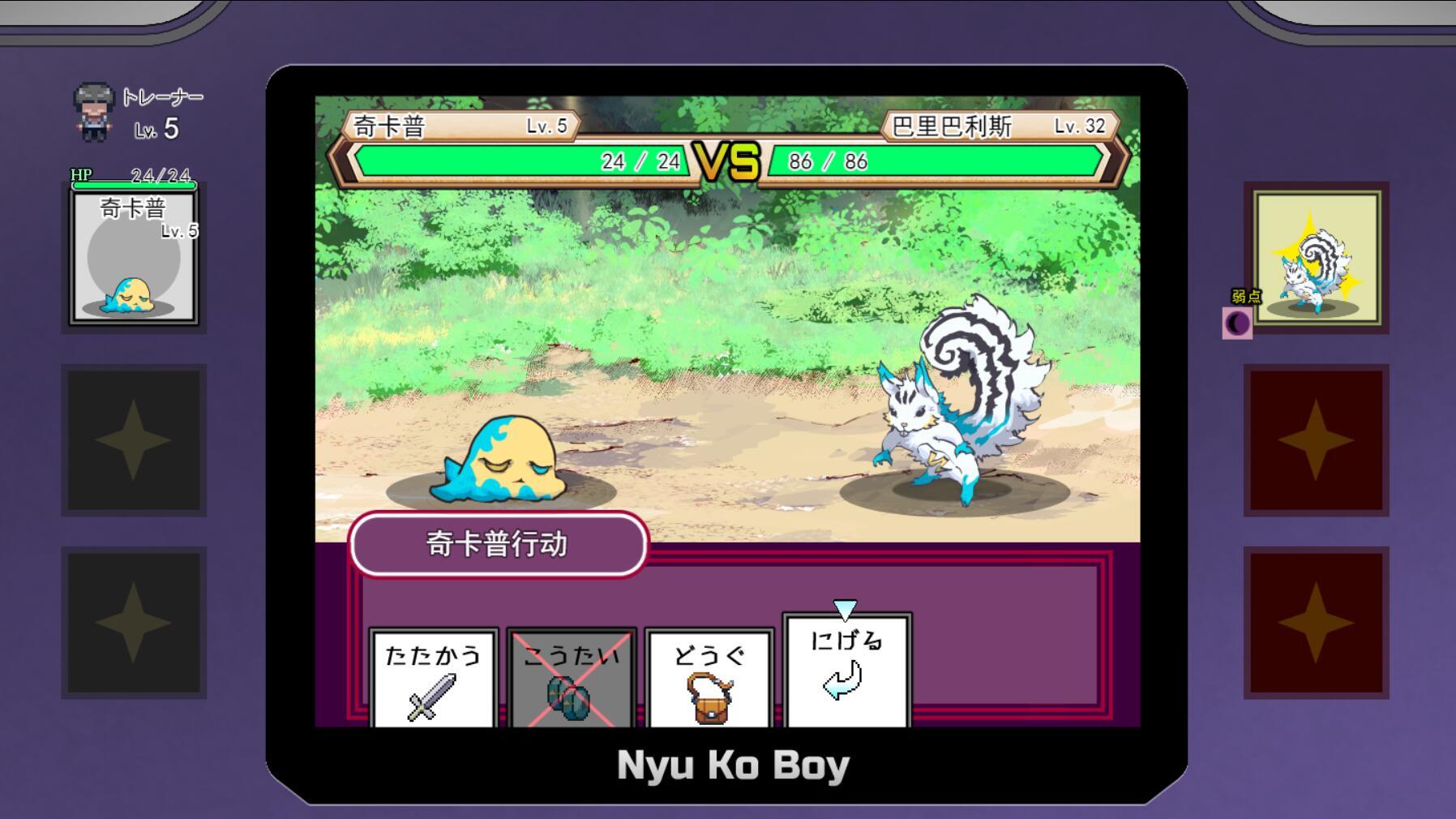 宝可梦：迷之规则|H版宝可梦|V2.15|PC+安卓|官方中文|+新DLC|更新插图1