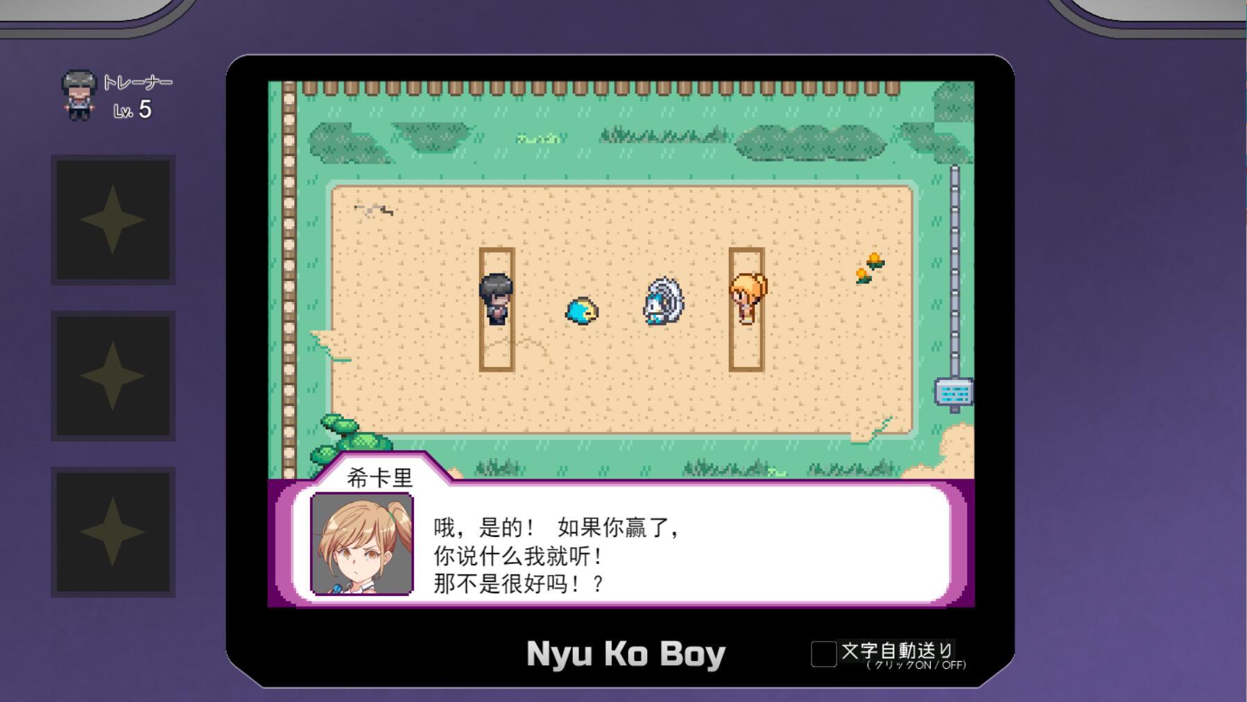 宝可梦：迷之规则|H版宝可梦|V2.15|PC+安卓|官方中文|+新DLC|更新插图2