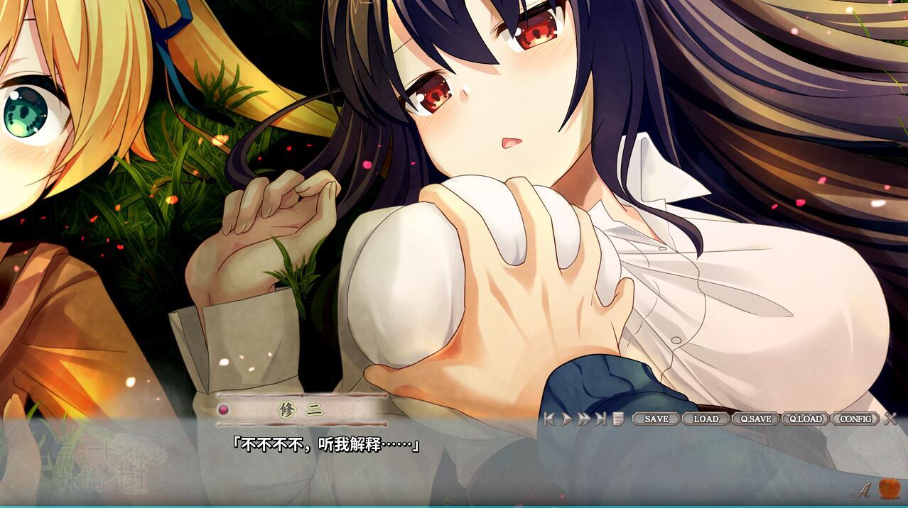 牛顿与苹果树|官方中文插图1 牛顿与苹果树|官方中文插图1