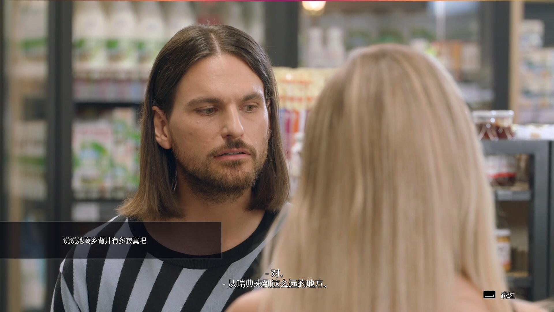 超级情圣3：最终的诱惑|官方中文|豪华完整版|+真人|Super Seducer 3插图2