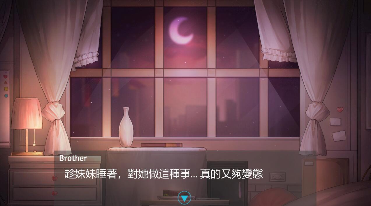 星光之下的共同寓所|官方中文插图