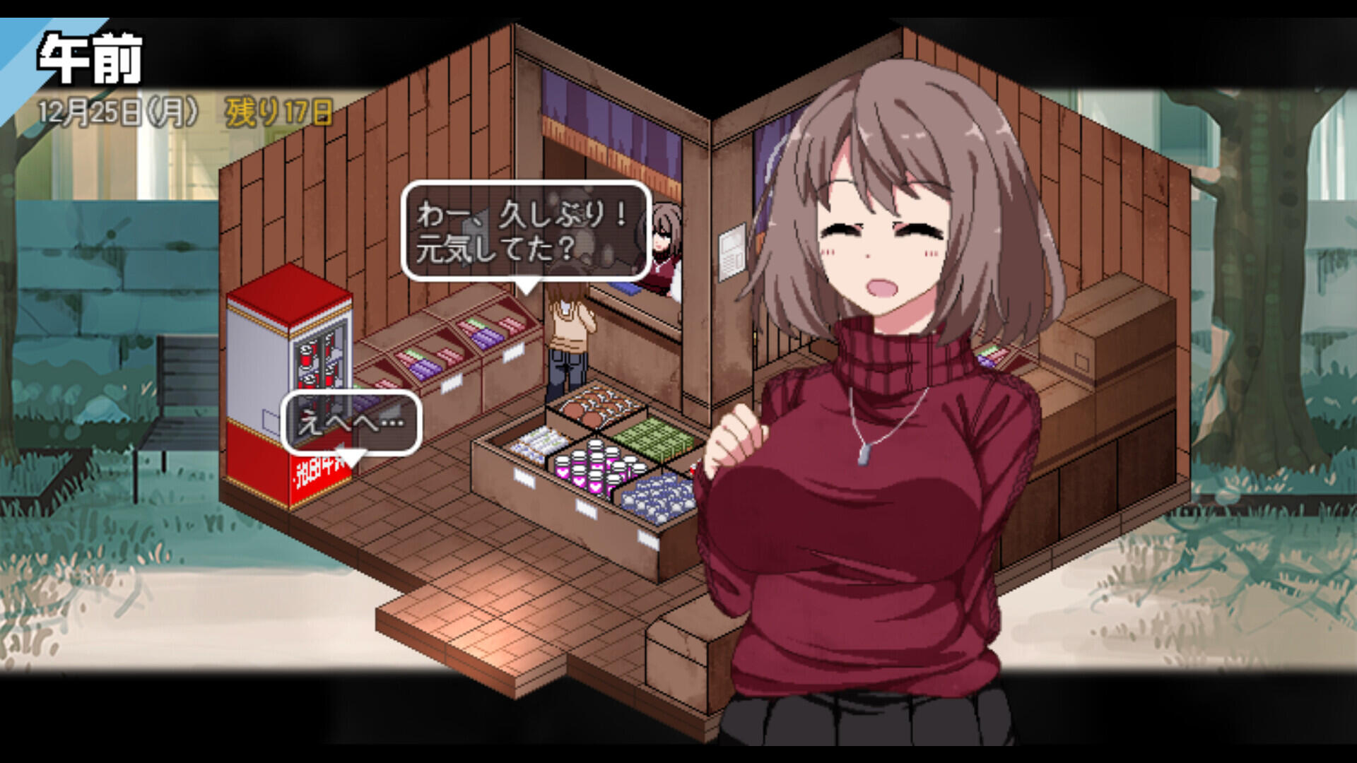 冬日狂想曲|V2.1|AI汉化|动态|爆款SLG插图1