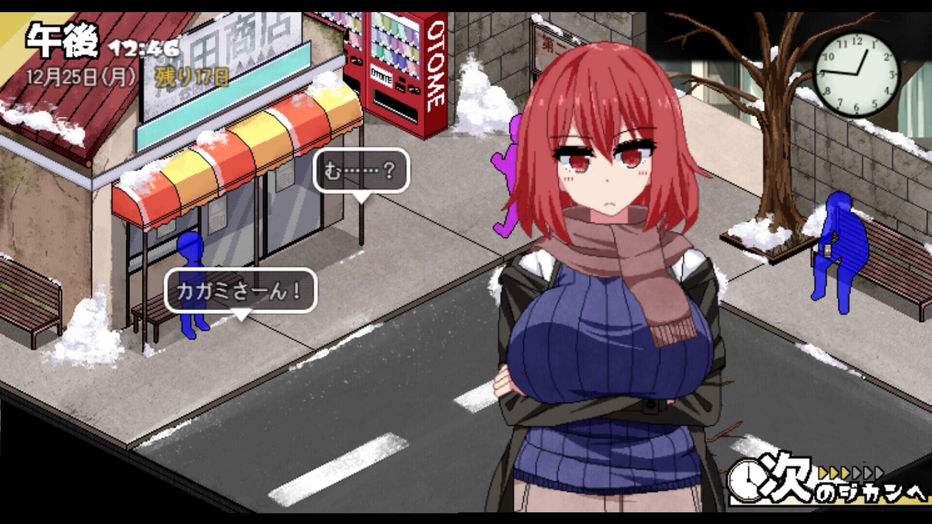 冬日狂想曲|V2.1|AI汉化|动态|爆款SLG插图2