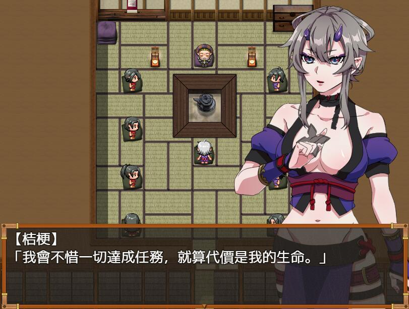 不战斗的女忍者桔梗|汉化版|无码插图1跳跳游戏网