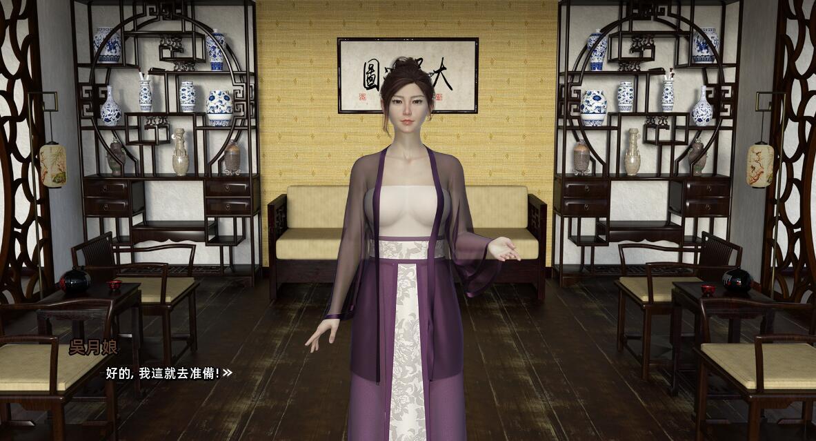 金瓶梅|V1.0|官方中文完结版|Jin Ping Mei-ACG游戏网