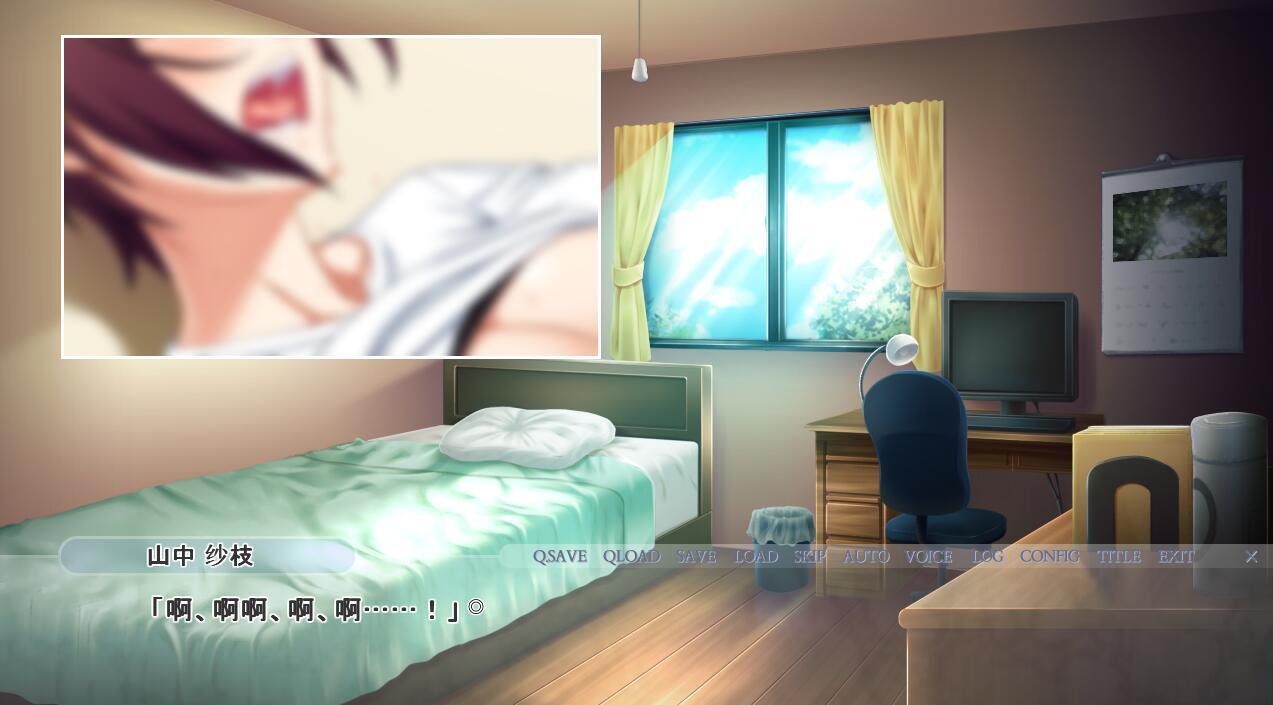 我知道她出轨了|V1.1|AI汉化版|僕は彼女の浮気を知っている插图1 我知道她出轨了|V1.1|AI汉化版|僕は彼女の浮気を知っている插图1