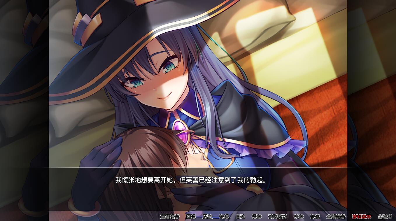 爱× 十六进制|汉化版|SEX × HEX Final插图2