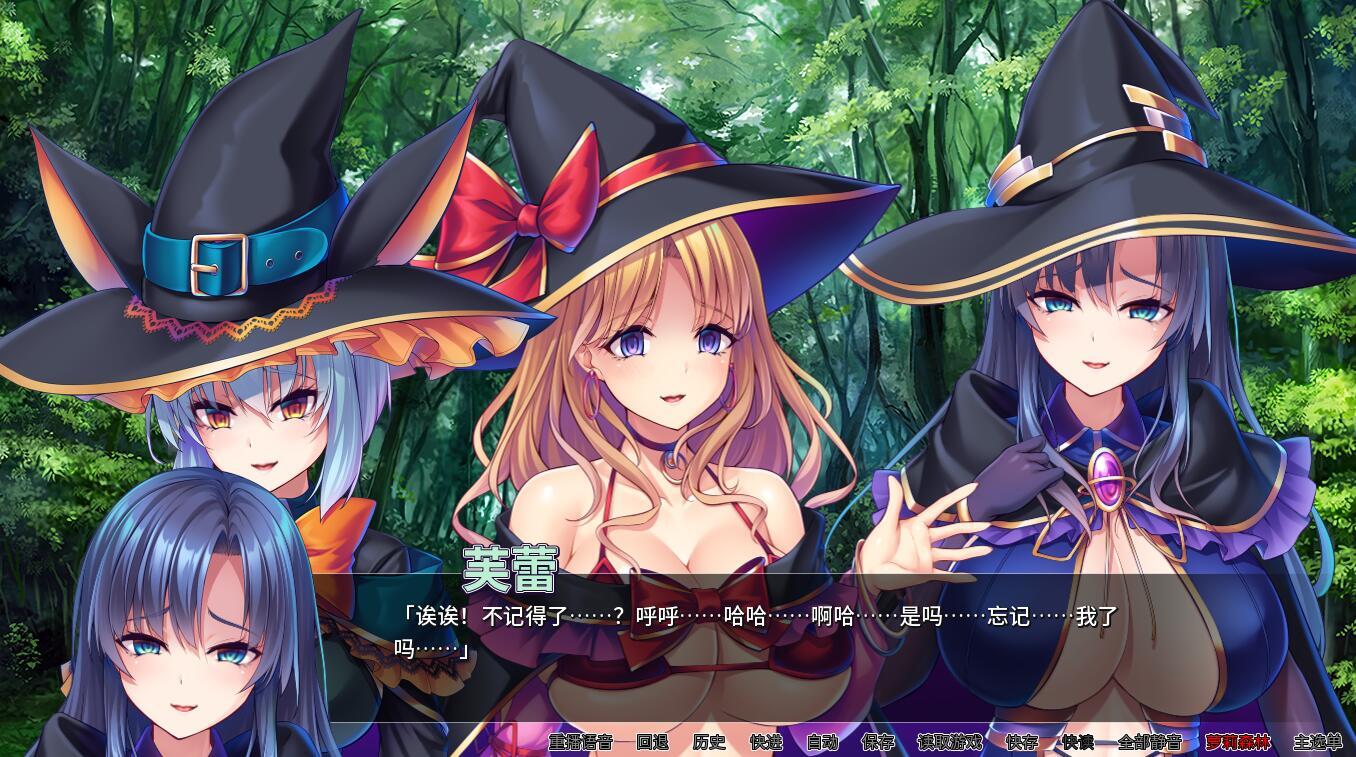 爱× 十六进制|汉化版|SEX × HEX Final-ACG游戏网