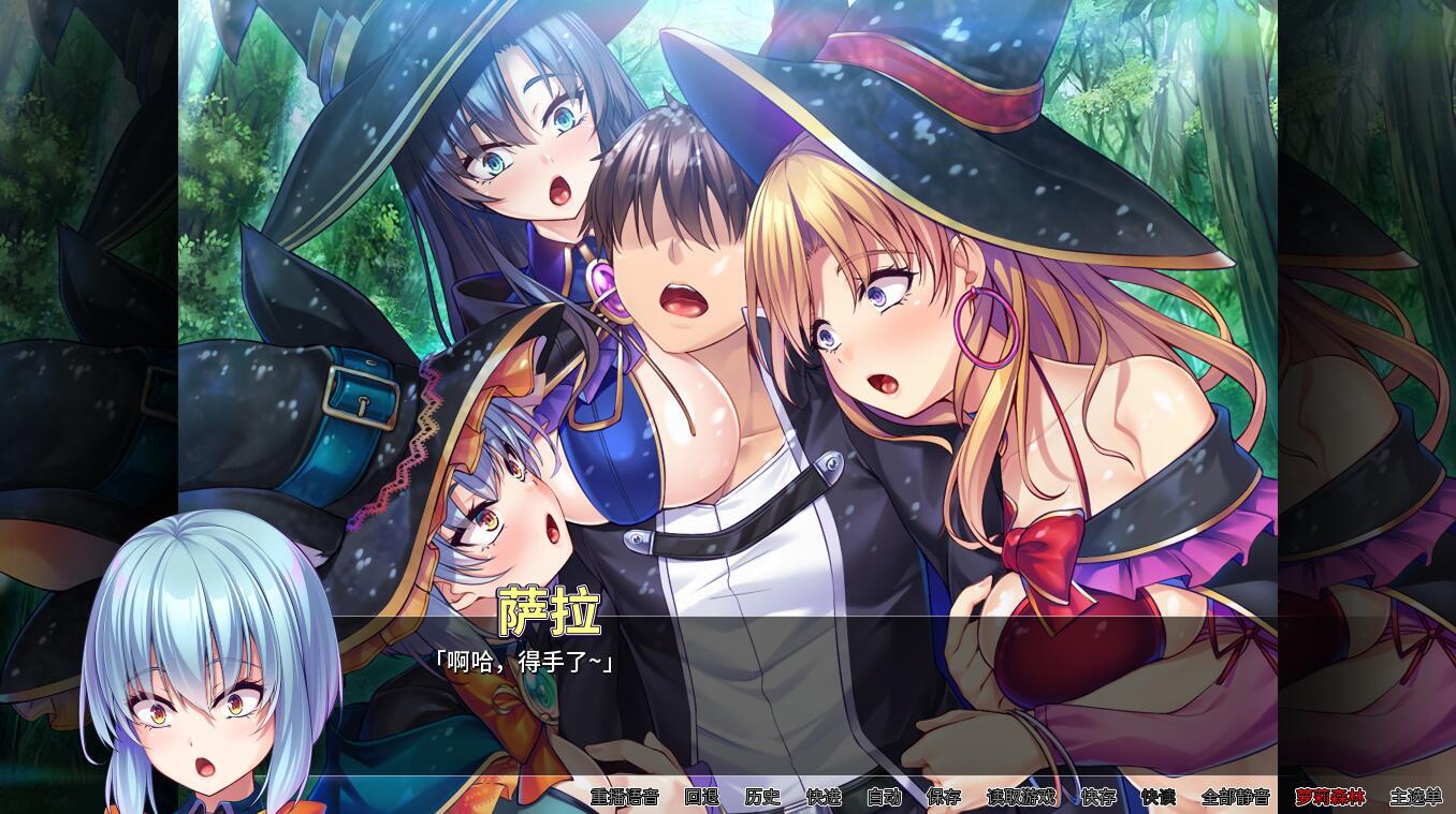 爱× 十六进制|汉化版|SEX × HEX Final插图1