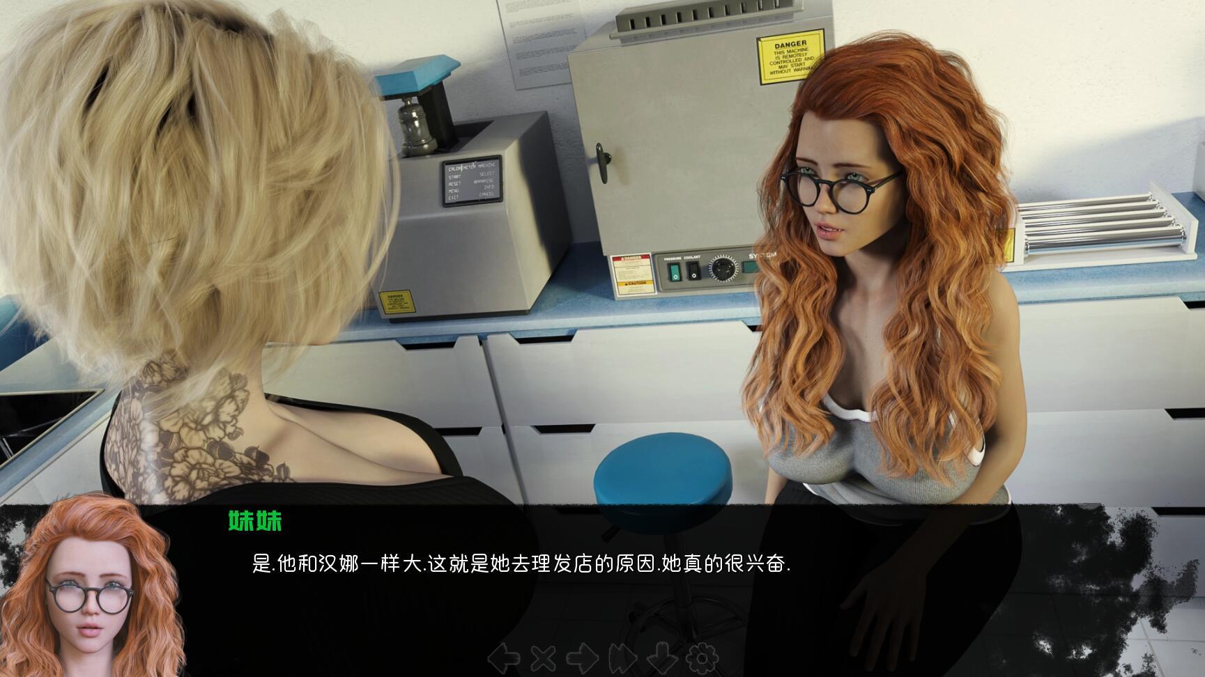 守护 被恶魔崇拜|V0.4|汉化版|Adored by theDevil插图1