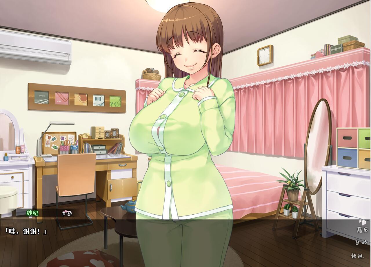 棉花糖.妹妹.魅魔|官方中文插图1 棉花糖.妹妹.魅魔|官方中文插图1