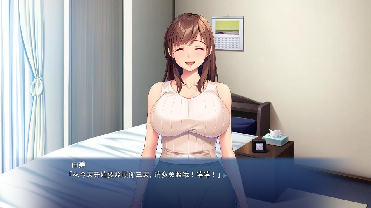 特殊授业课程|AI汉化版|+存档插图