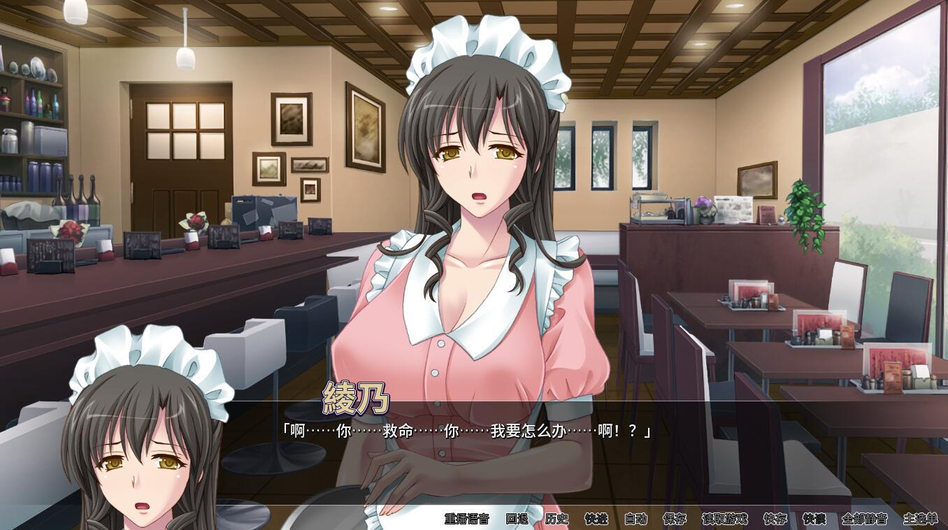 女仆人妻放题咖啡厅|V1.1.1|官方中文插图1