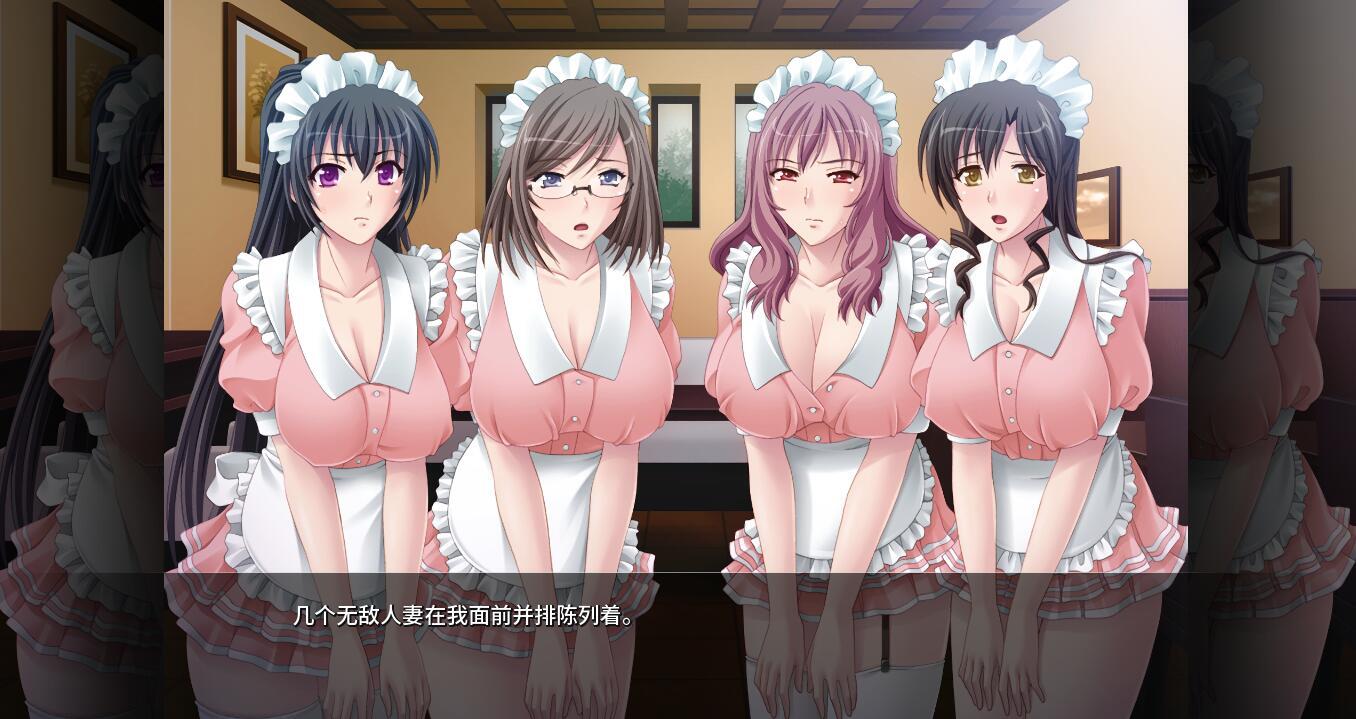 女仆人妻放题咖啡厅|V1.1.1|官方中文-ACG游戏网