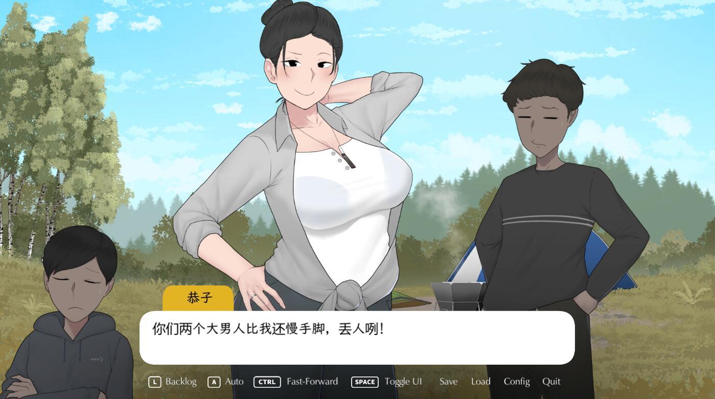 我和朋友陪妈妈去露营|PC+安卓|官方中文插图