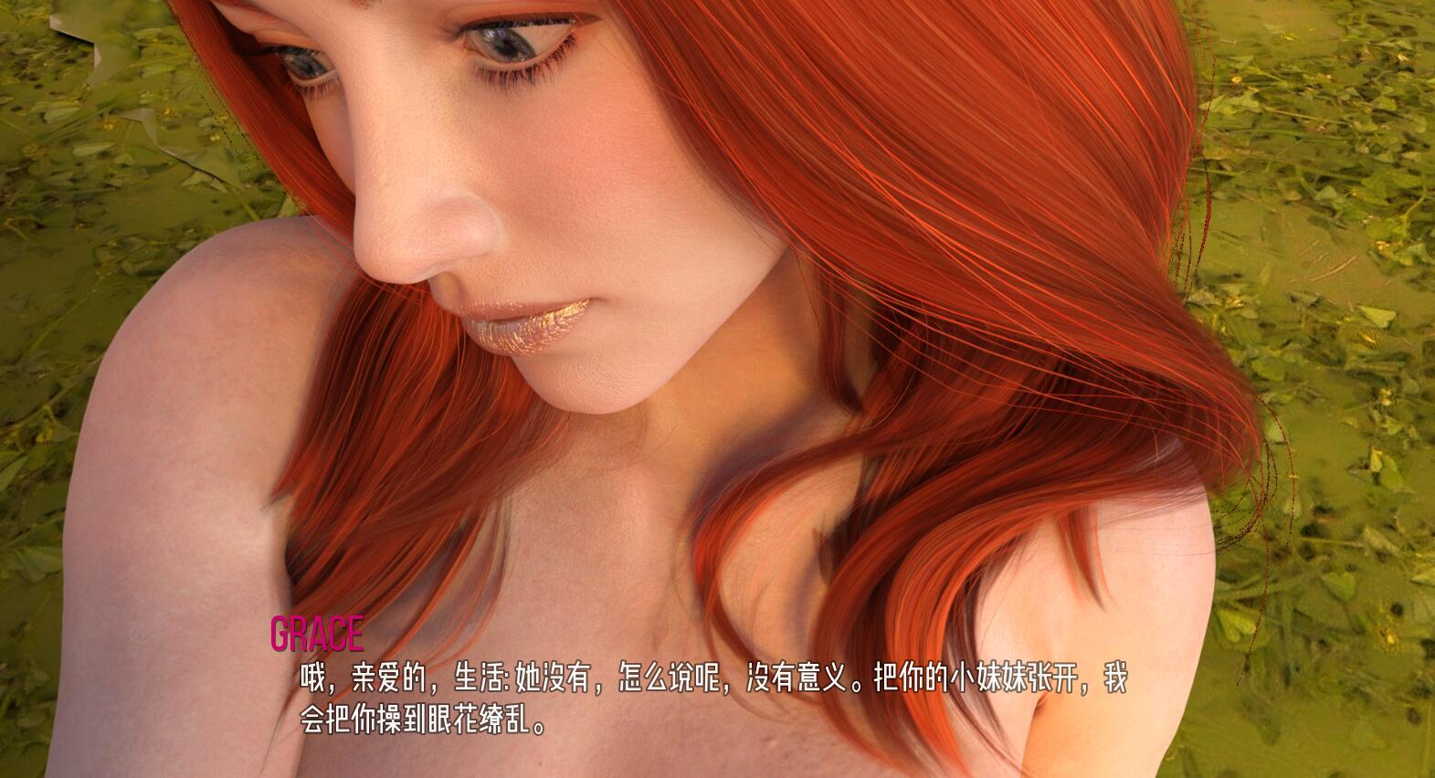 蜜饯遗忘|V3.1|PC+安卓|汉化版插图2