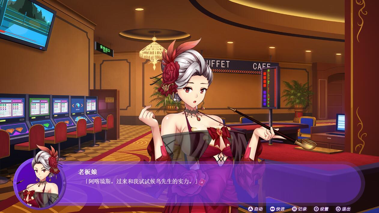 斗地主少女|官方中文|无码|Landlord Girls插图3