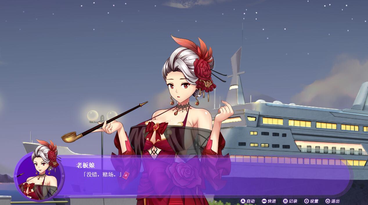 斗地主少女|官方中文|无码|Landlord Girls插图2