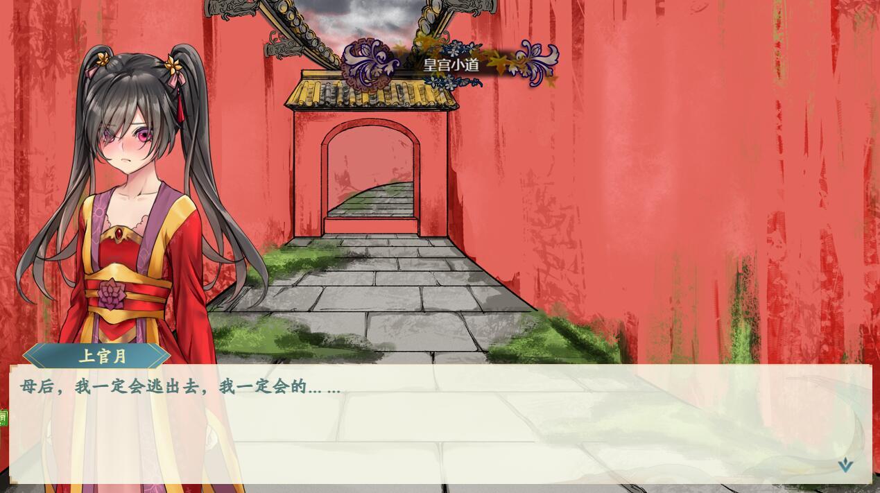 图片[2]-绯月仙行录|V0.628|官方中文-魔力森林