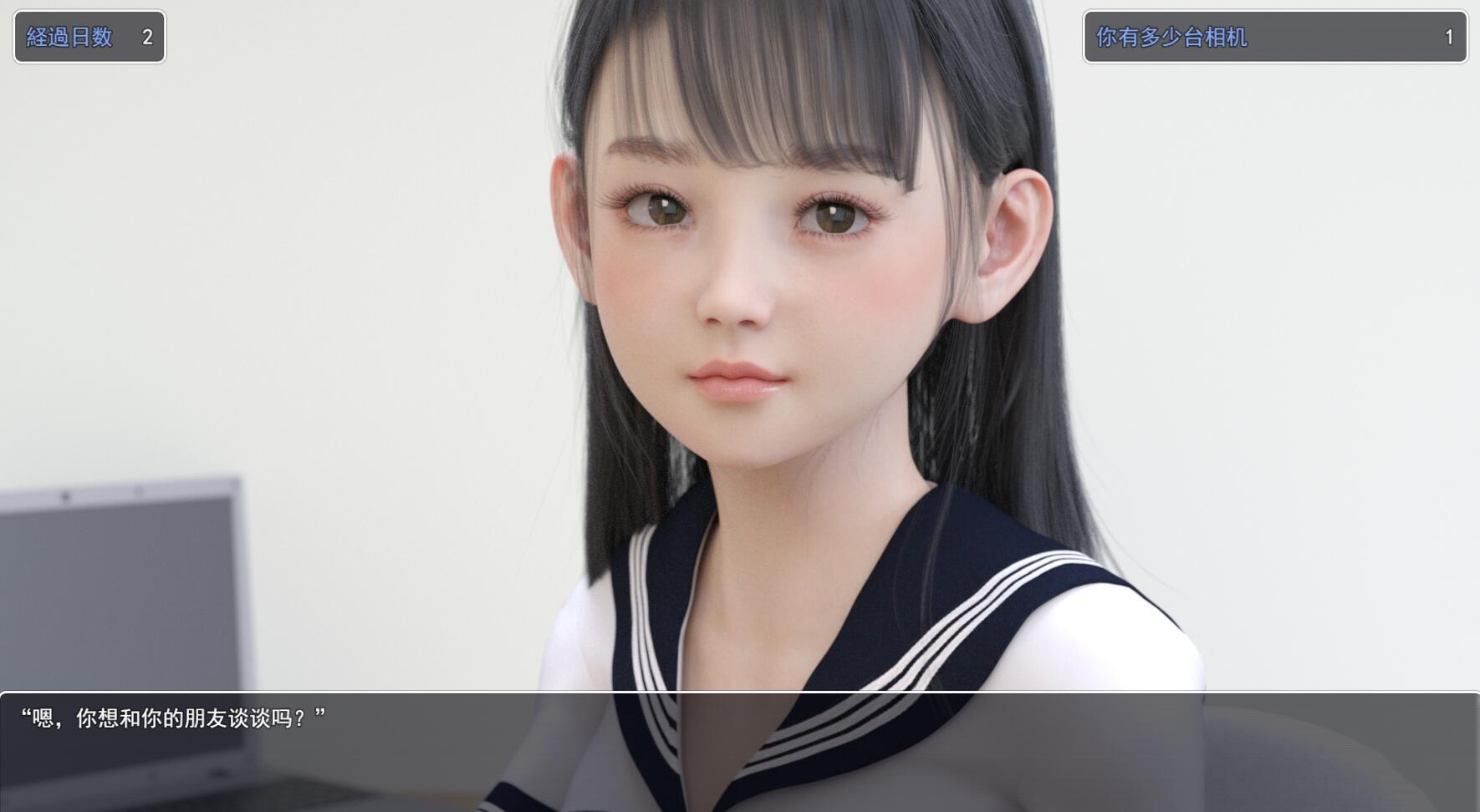 窥视强姧|v1.1|云翻汉化版|夏野企画|PEEP INTO KANOKOV插图1