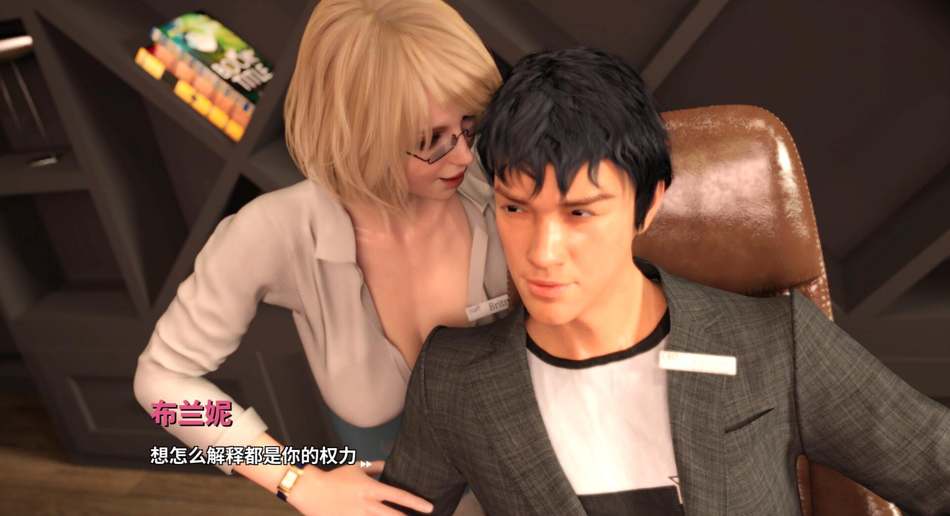 职场是我的:职得骄傲|官方中文|+全DLC插图1 职场是我的:职得骄傲|官方中文|+全DLC插图1