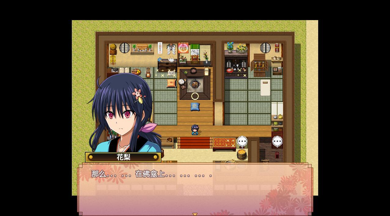 花梨大型江户幻想|V1.2|PC+安卓|新AI汉化|爆款RPG插图2
