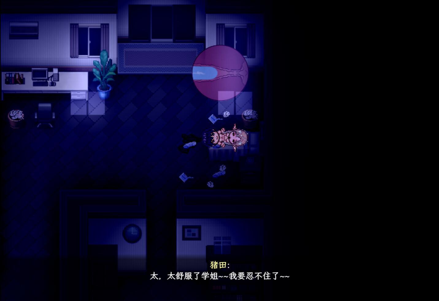 刀剑SAO:气息遮断魔法的陷阱2|V0.1|官方中文|极品NTR插图2
