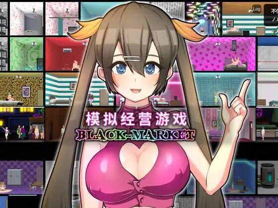 暗黑旅店|v1.23|官方中文|动态|模拟经营-ACG游戏网