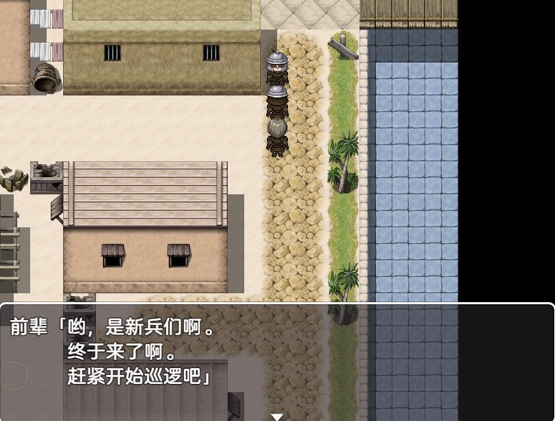 交易街的黑卫兵~地下监狱的女囚们~APPEND|V2.1.0|完全汉化|动态步兵插图1 交易街的黑卫兵~地下监狱的女囚们~APPEND|V2.1.0|完全汉化|动态步兵插图1