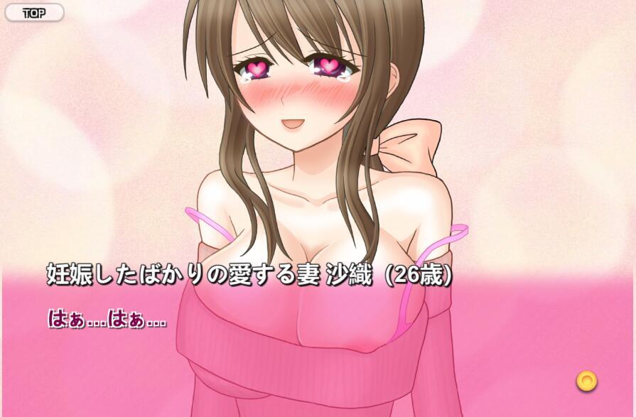 被寝取报告~稍微天然的妻子,在风俗店被逼怀孕了|日文|动态|新作插图 被寝取报告~稍微天然的妻子,在风俗店被逼怀孕了|日文|动态|新作插图