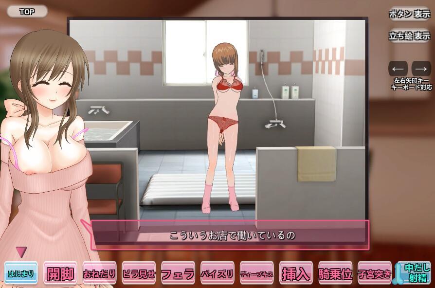 被寝取报告~稍微天然的妻子,在风俗店被逼怀孕了|日文|动态|新作插图2 被寝取报告~稍微天然的妻子,在风俗店被逼怀孕了|日文|动态|新作插图2