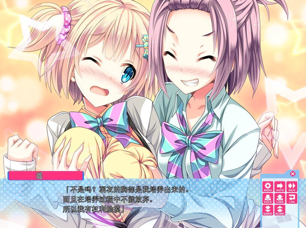 ちぇ~んじ!~あの娘になってクンクンペロペロ~|GPT3.5|汉化|全CG存档|+特典|动态CG插图1 ちぇ~んじ!~あの娘になってクンクンペロペロ~|GPT3.5|汉化|全CG存档|+特典|动态CG插图1