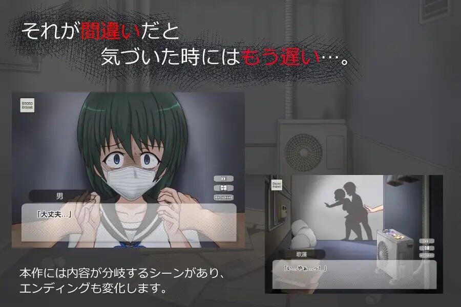 骗术|日文|新作|动态|ダマシドリ插图1 骗术|日文|新作|动态|ダマシドリ插图1