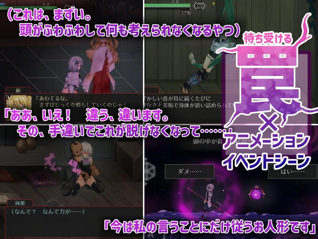 哈奇娜怪异谭/钵那怪异谭|V1.12|DL官中