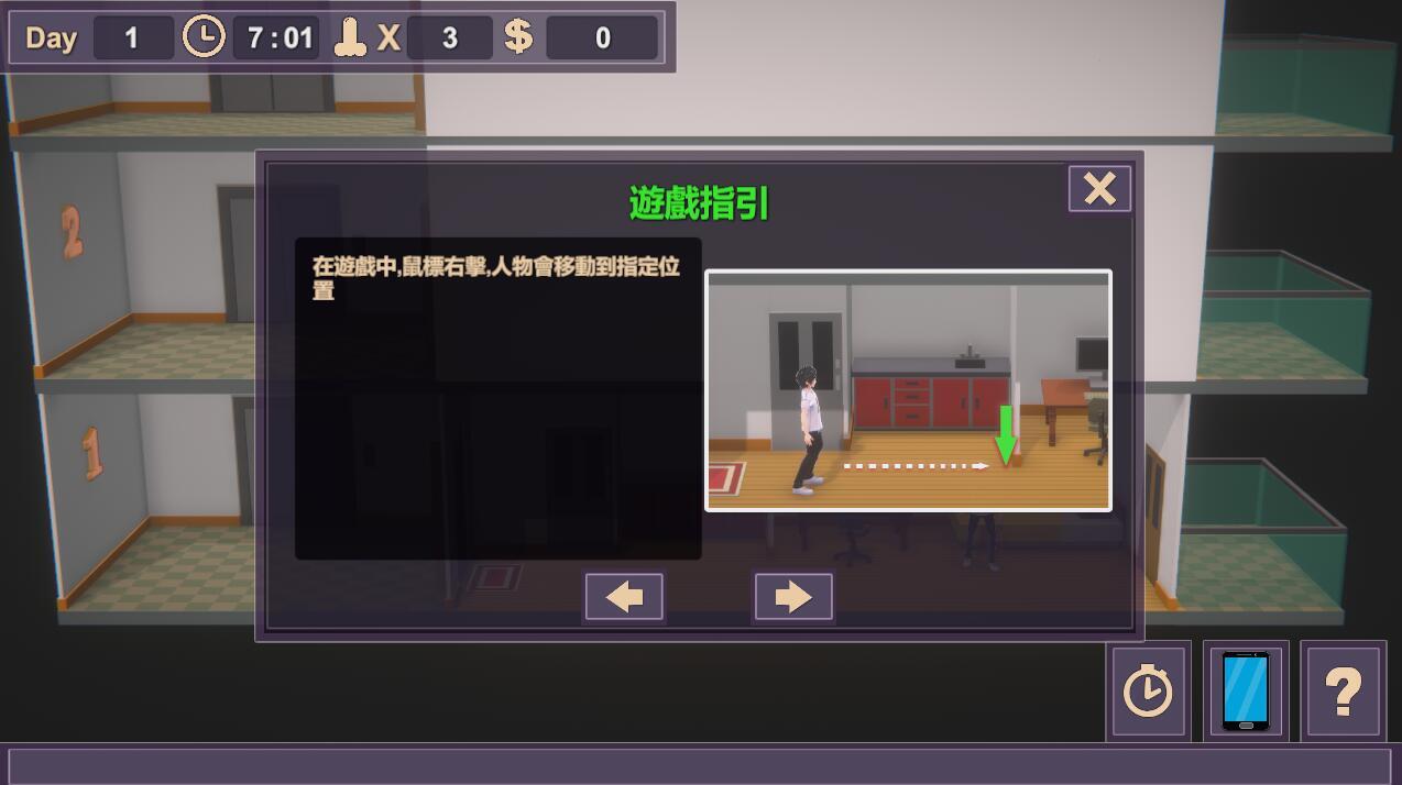 图片[1]-NTR公寓|官方中文|动态|NTRアパート-魔力森林