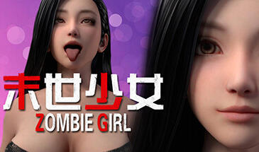 末世少女|官方中文|Zombie Girl-萝莉森林