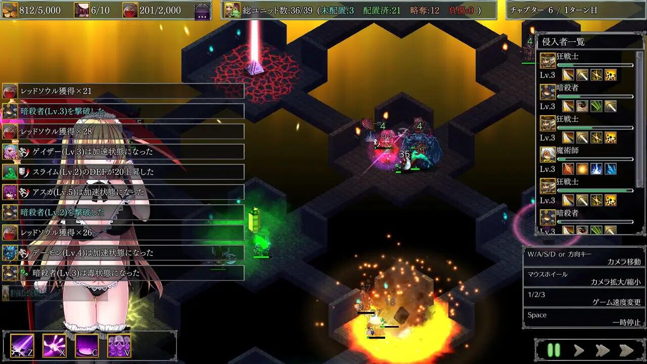 地下城军团-献予魔王的少女们|V1.3.2|官方中文|步兵|全CV|+全DLC|爆款SLG插图1 地下城军团-献予魔王的少女们|V1.3.2|官方中文|步兵|全CV|+全DLC|爆款SLG插图1