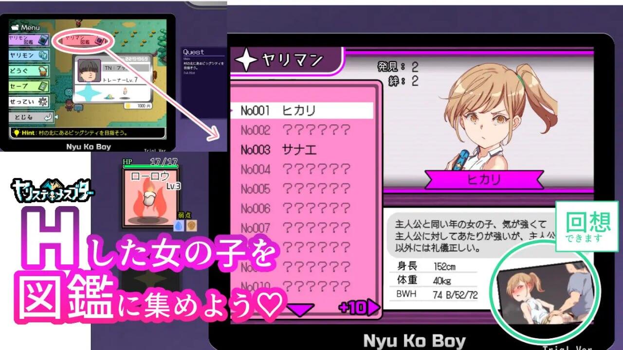 H版宝可梦:我的迷之规则!赢了女教练当然是做爱|V1.08|官方中文|爆款RPG|动态|精品插图2 H版宝可梦:我的迷之规则!赢了女教练当然是做爱|V1.08|官方中文|爆款RPG|动态|精品插图2