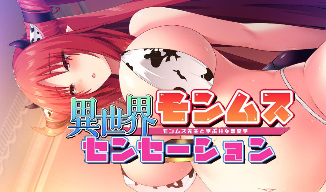 [竹子社] 异世界蒙姆斯森学园|AI汉化|拔作ADV|全CG存档-萝莉森林