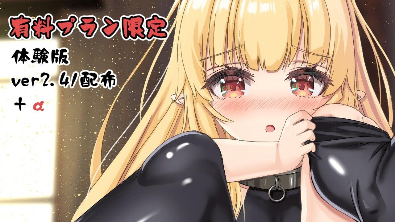 最强治疗师的奴隶故事|V2.41|机翻汉化|动态|体验版插图