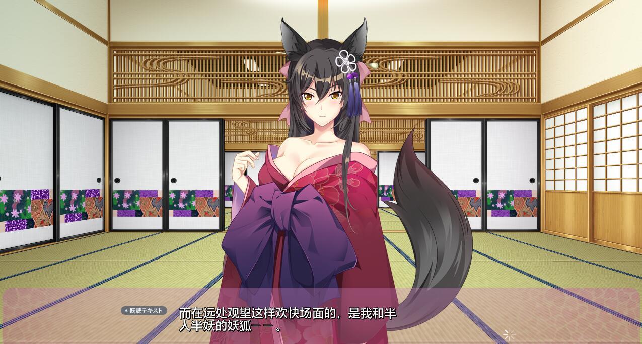 [竹子社] 甜蜜恋爱生活开始了~母性十足的妖艳女孩~|GPT3.5|汉化版|全CG存档插图2