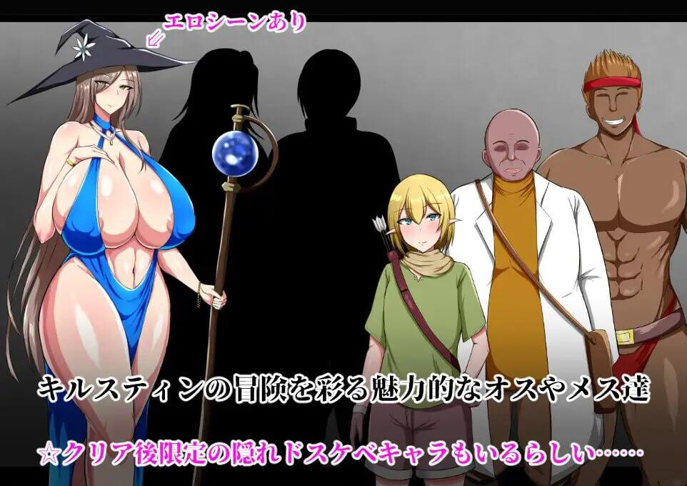 战鬼柯斯汀|V1.08|新AI汉化|+CV|爆款RPG插图