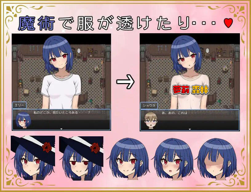 正太勇者战纪|机翻汉化|ショタ勇者戦記插图1